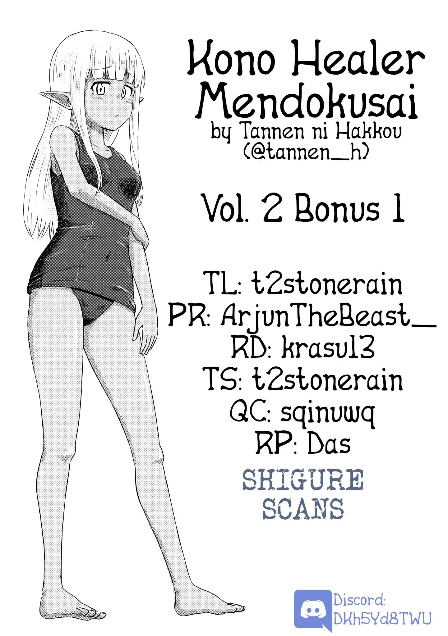 Kono Healer Mendokusai Chapter 20.1 1